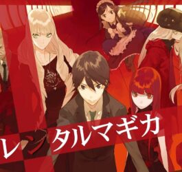 Anime Talk Rental Magica ตีโจทย์ได้ตรง