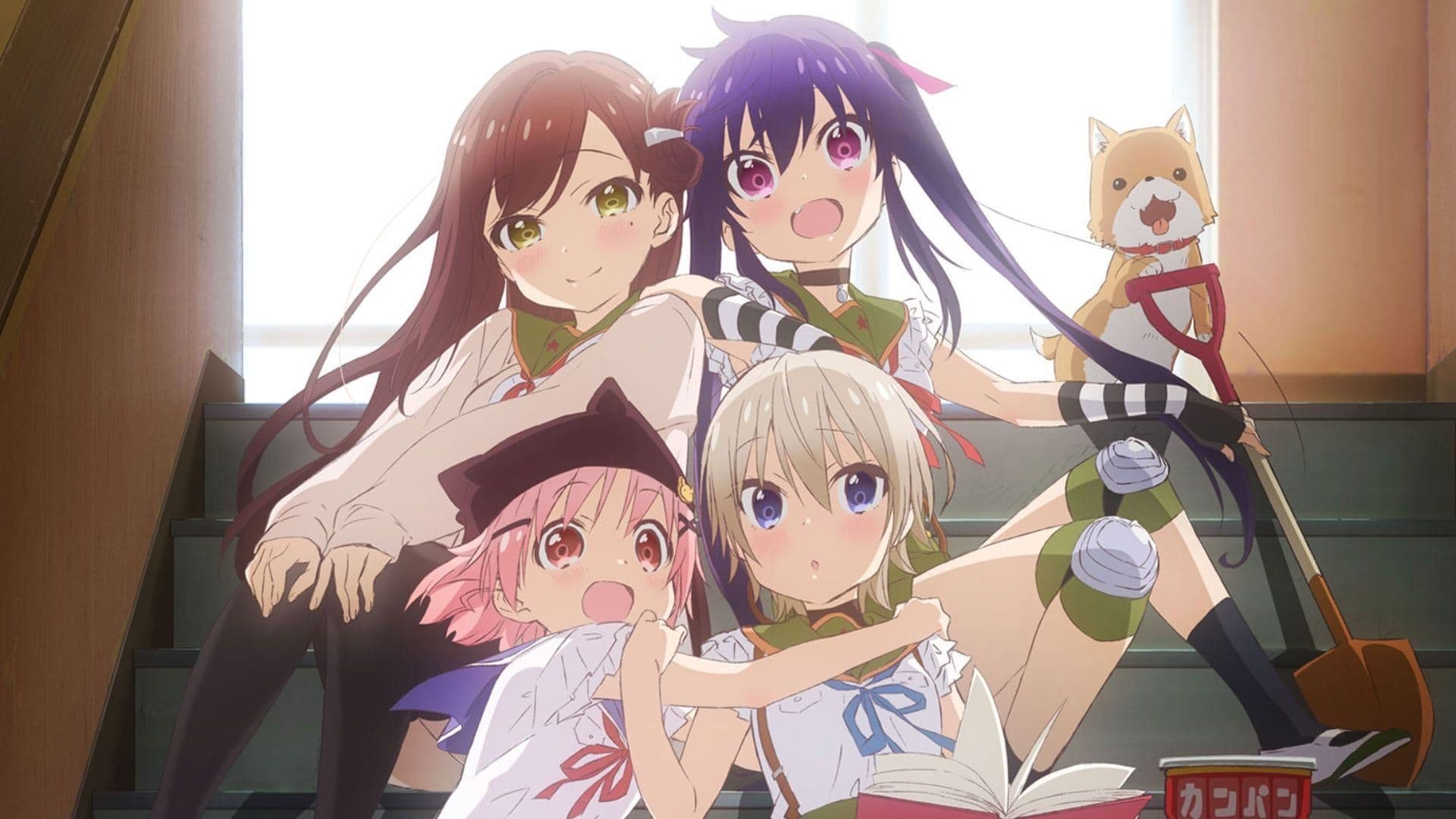 Gakkou Gurashi! รีวิวหนัง