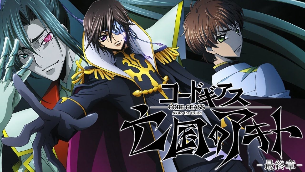 Code Geass: Boukoku no Akito รีวิวหนัง