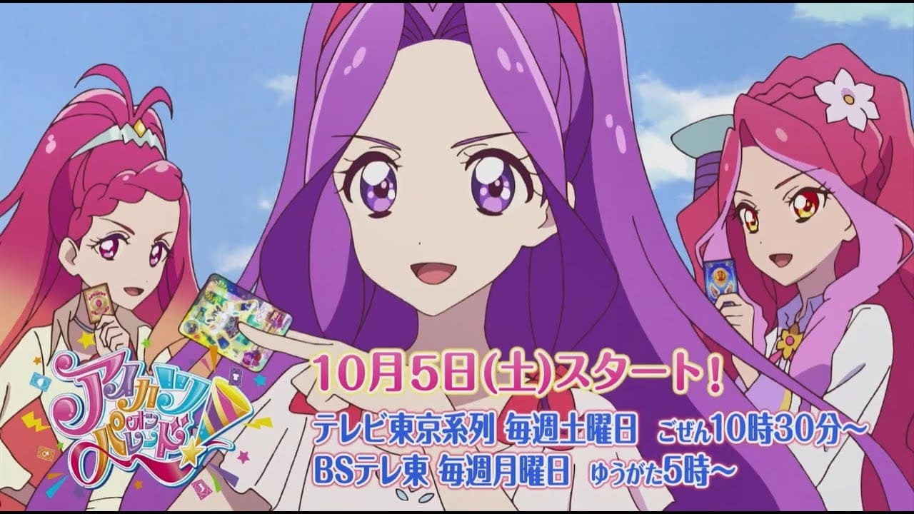 Aikatsu! รีวิวหนัง