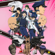 พรีวิวอนิเมะใหม่ Hakozume Kouban Joshi no Gyakushuu เป็นการเดินทางที่น่าสนใจ