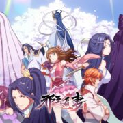 Anime Breakdown Xie Wang Zhui Qi ทักษะการแสดงที่ยอดเยี่ยม