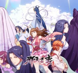 Anime Breakdown Xie Wang Zhui Qi ทักษะการแสดงที่ยอดเยี่ยม