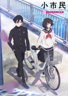 Shoushimin Series 2nd Season รีวิวหนัง