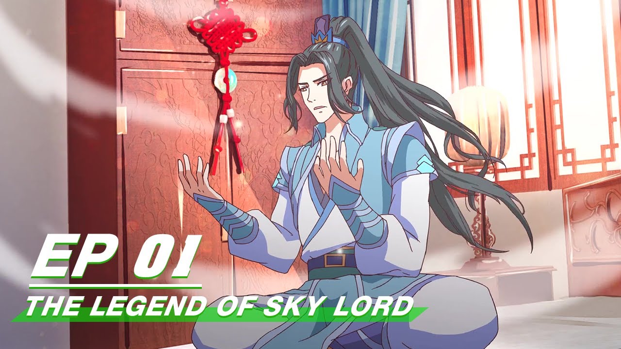 The Legend of Skylord รีวิวหนัง
