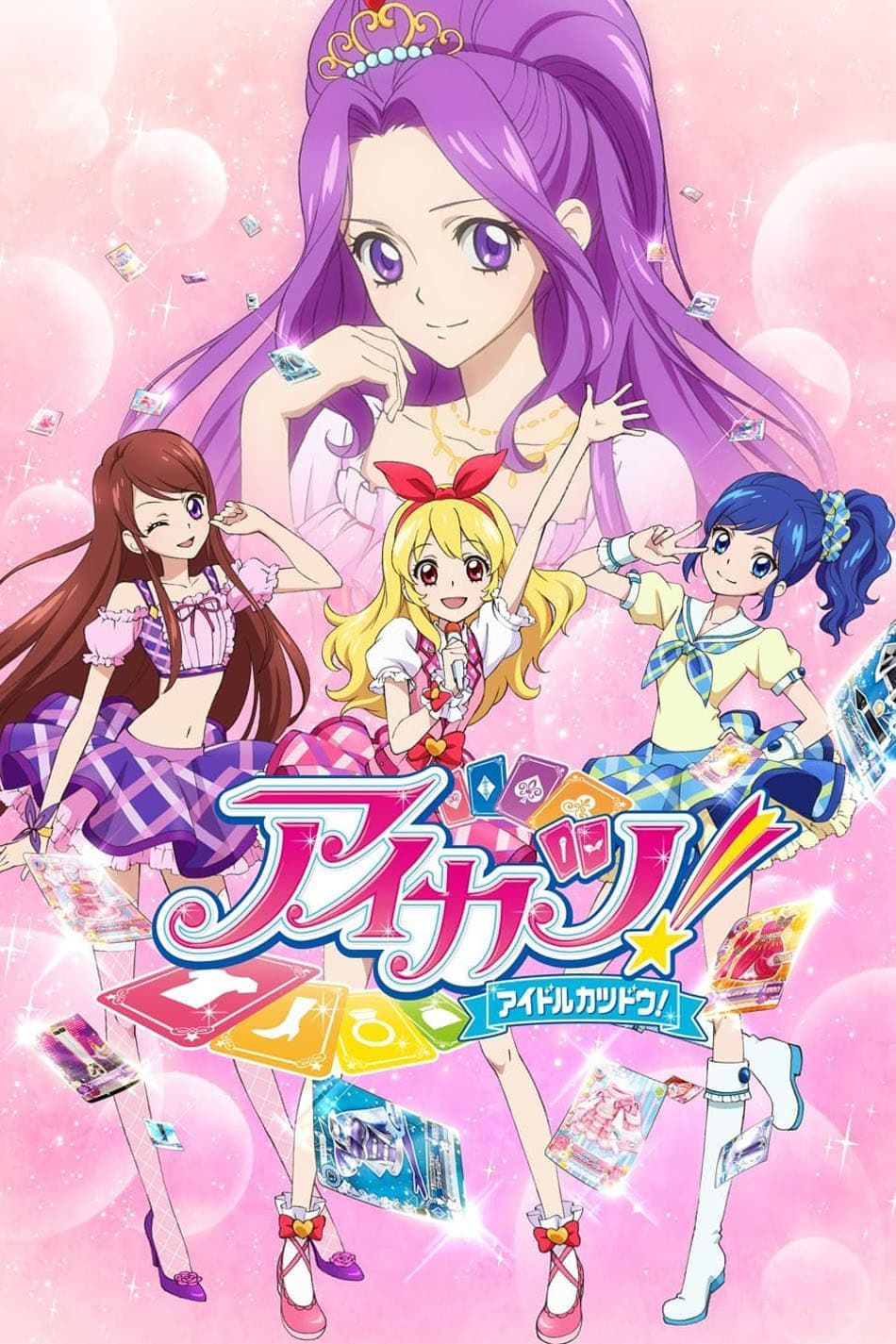 Aikatsu! Idol Girls' Chaos Season 4 รีวิวหนัง