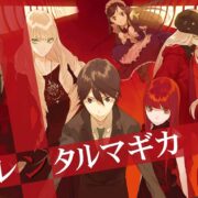 Anime Talk Rental Magica ตีโจทย์ได้ตรง