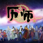 รีวิว+สปอยล์อนิเมะ Chinese Almanac Master อารมณ์ที่แสดงออกมา